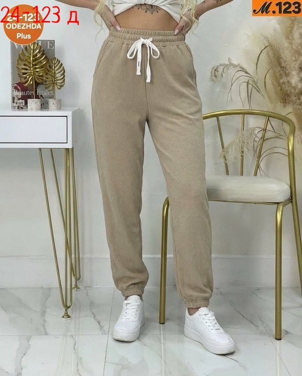брюки джоггеры,женские штаны,серые штаны женские спортивные свободные,брюки женские,брюки джинсы
