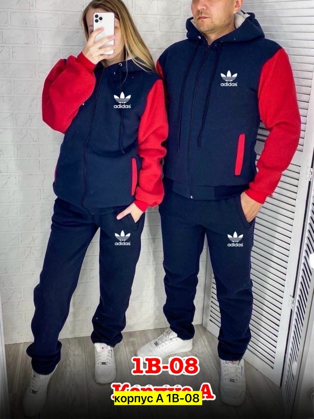 парные спортивные костюмы,cпортивный костюм теплый,парные спортивные костюмы найк,парный спортивный костюм,костюм спортивный