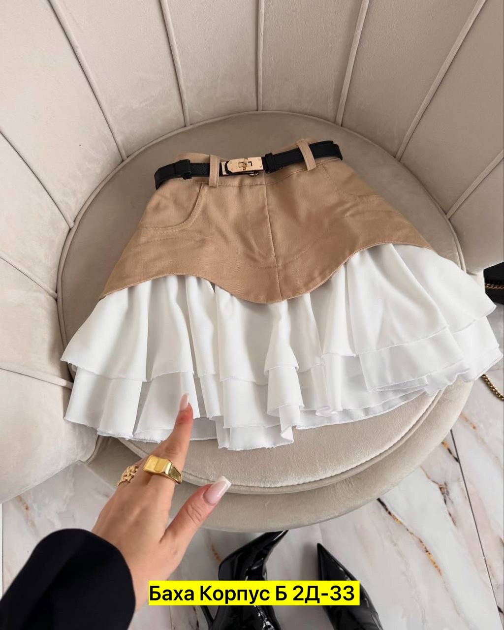 юбка с оборками,юбка,юбка стильная,юбка модная,юбка женская мини