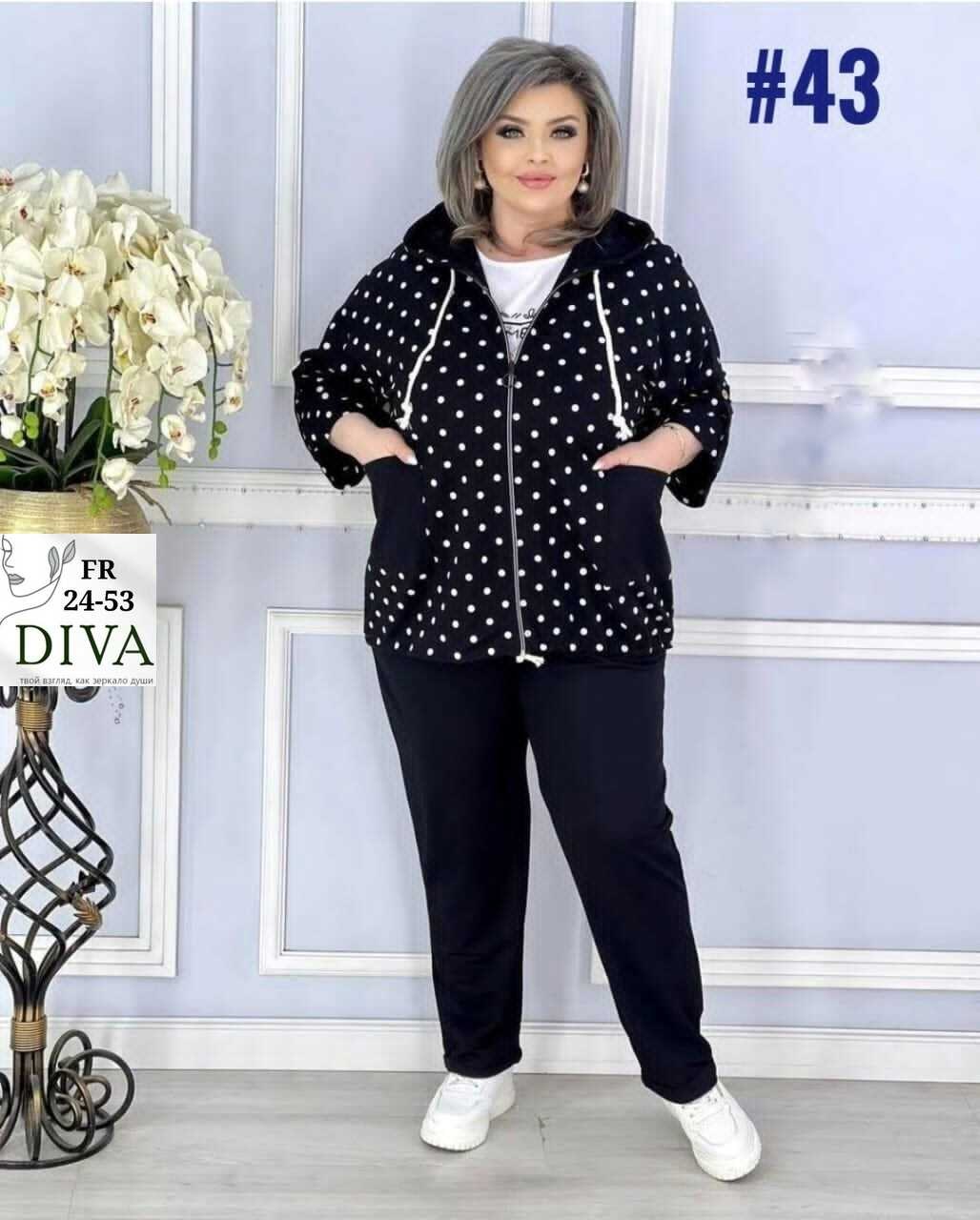 женские костюмы больших размеров,костюм женский тройка,женский спортивный костюм больших размеров,спортивные костюмы больших размеров,женский трикотажный костюм