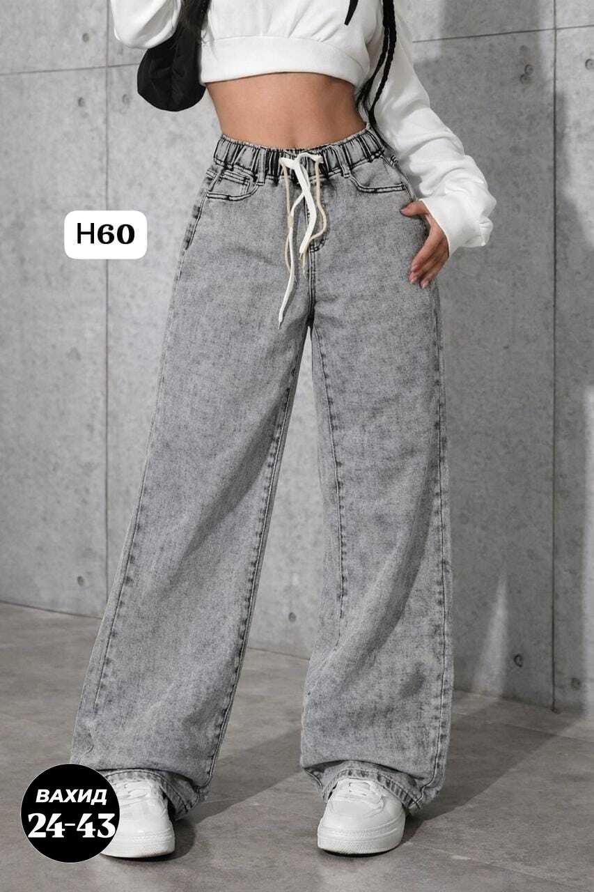 женские джинсы,джинсы широкие,широкие джинсы женские,штаны джинсы,джинсы брюки