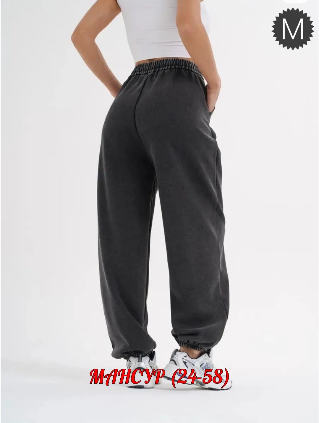 брюки спортивные,спортивные штаны свободные джоггеры оверсайз,брюки штаны,женские штаны,штаны спортивные