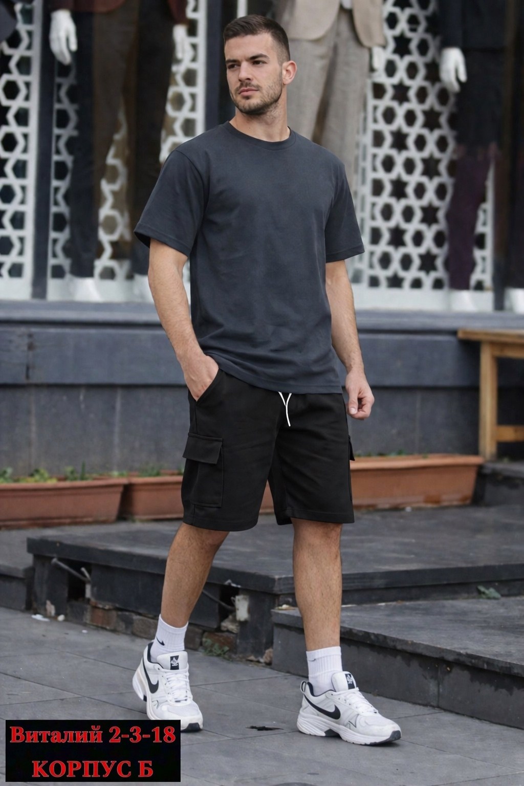 шорты мужские,шорты для мужчин,мужская мода,шорты мужские трикотажные,мужские шорты летние