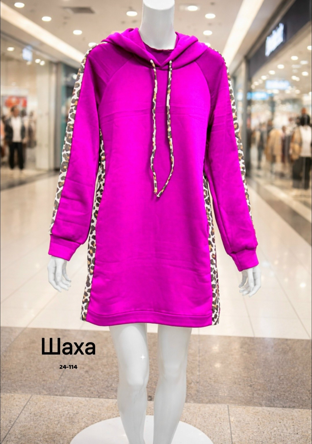 платье толстовка женское,платье толстовка,платье туника с капюшоном,платье с капюшоном,платье худи