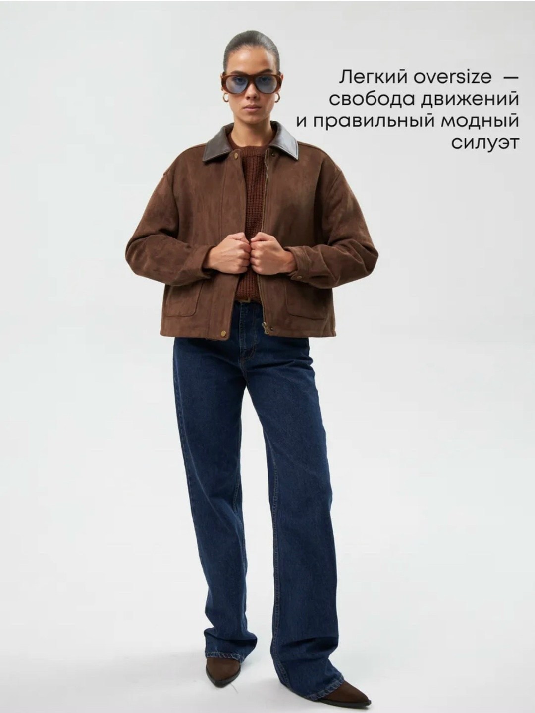 модный образ с дубленкой,мода стиль,короткая дубленка,модные наряды