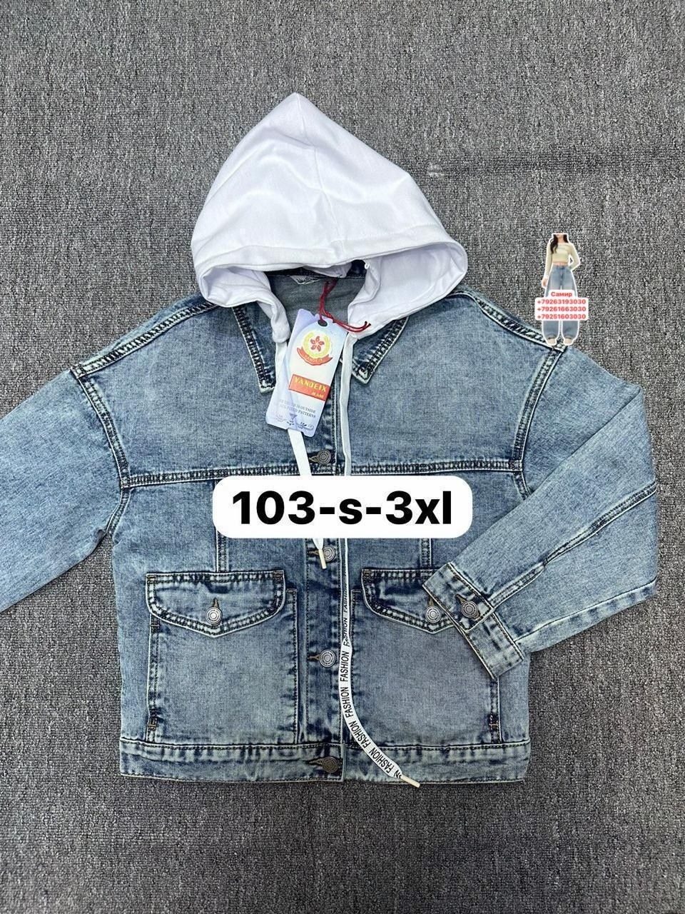 куртка джинсовая для мальчика,джинсовая куртка,джинсовая куртка с капюшоном,куртка джинсовка,джинсовая куртка джинсовка