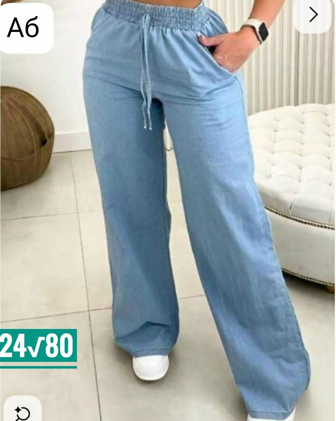 джинсы широкие,женские широкие джинсы,джинсы женские,джинсовые брюки,брюки джинсы