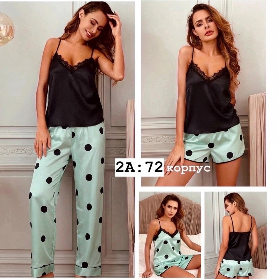 комплект пижама,женская пижама комплект,женская пижама,женские пижамные комплекты,пижама женская тройка