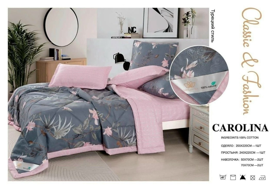 комплект постельного белья с одеялом carolina евро,комплект постельного белья с одеялом carolina,carolina комплект постельного белья,комплект постельного белья евро с одеялом,комплект постельного бель