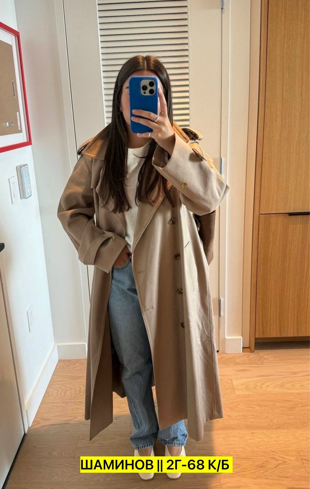 модное пальто,пальто тренч,длинное пальто женское,пальто цвета хаки,длинное пальто