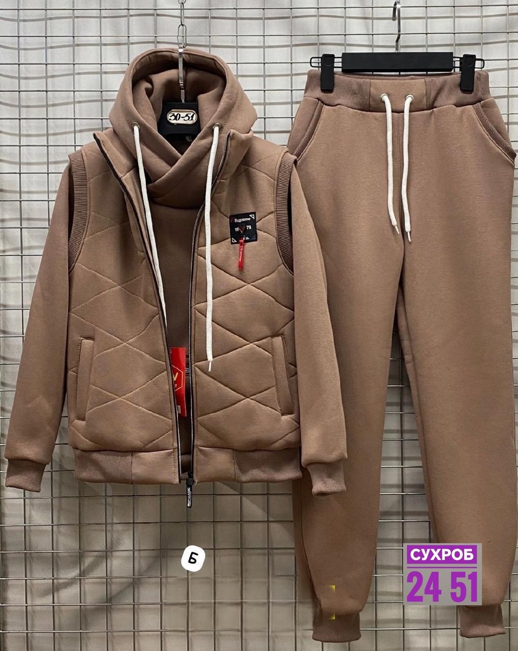 костюм тройка теплый на флисе,костюм женский на флисе,костюм тройка на флисе,костюм теплый спортивный,теплый спортивный костюм тройка