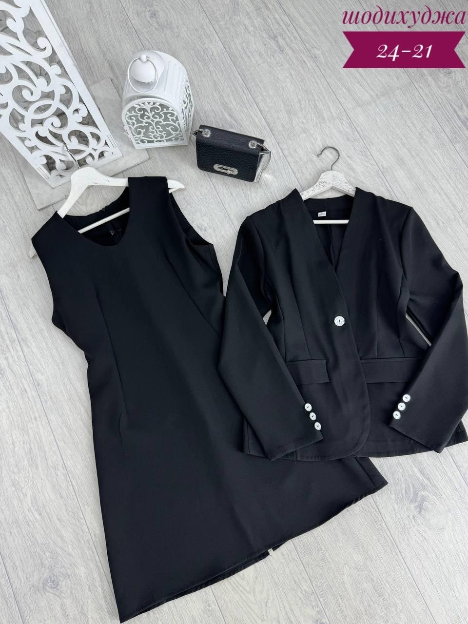 женский костюм двойка,женские костюмы,костюм классический женский,костюм двойка,женские деловые костюмы