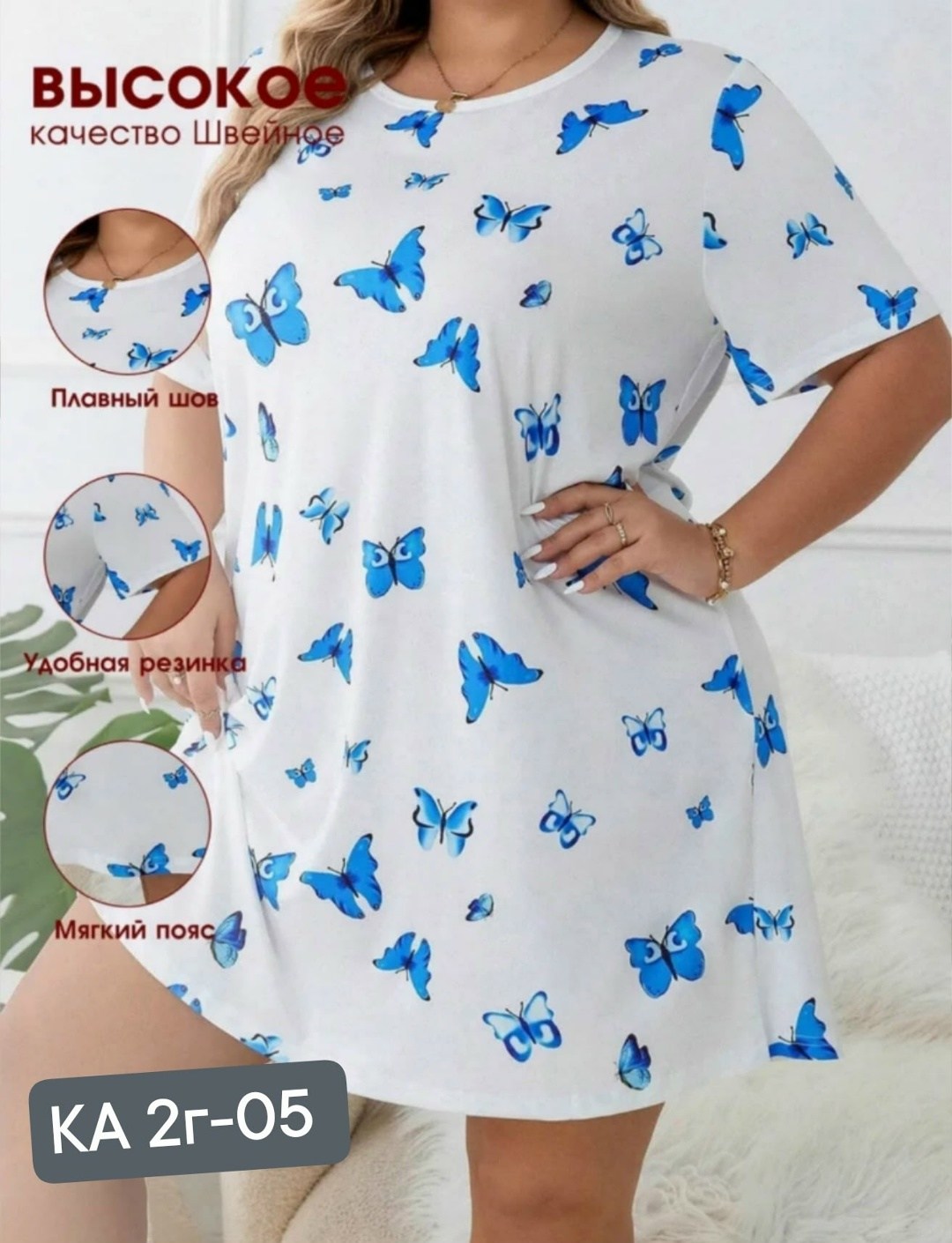 пижама женская,женский пижамный комплект больших размеров,платье женской,женская туника,одежда для дома