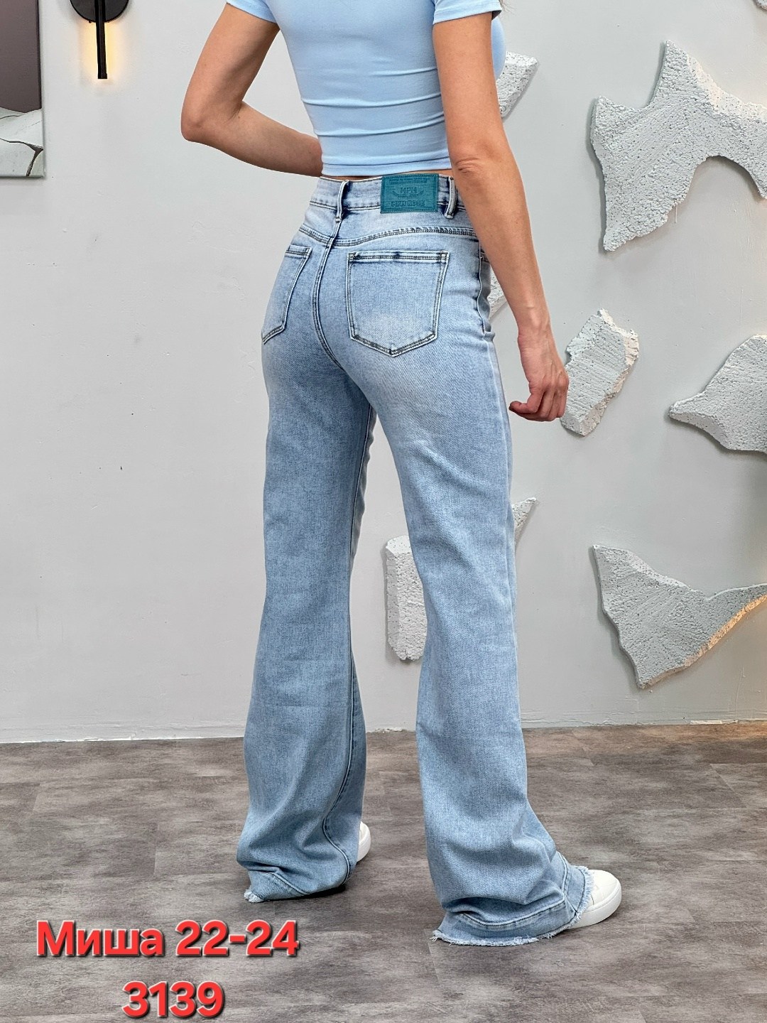 джинсы женские,джинсы женские клеш от колена,джинсы клеш женские,джинсы женские с высокой посадкой клеш,джинсы клеш от колена