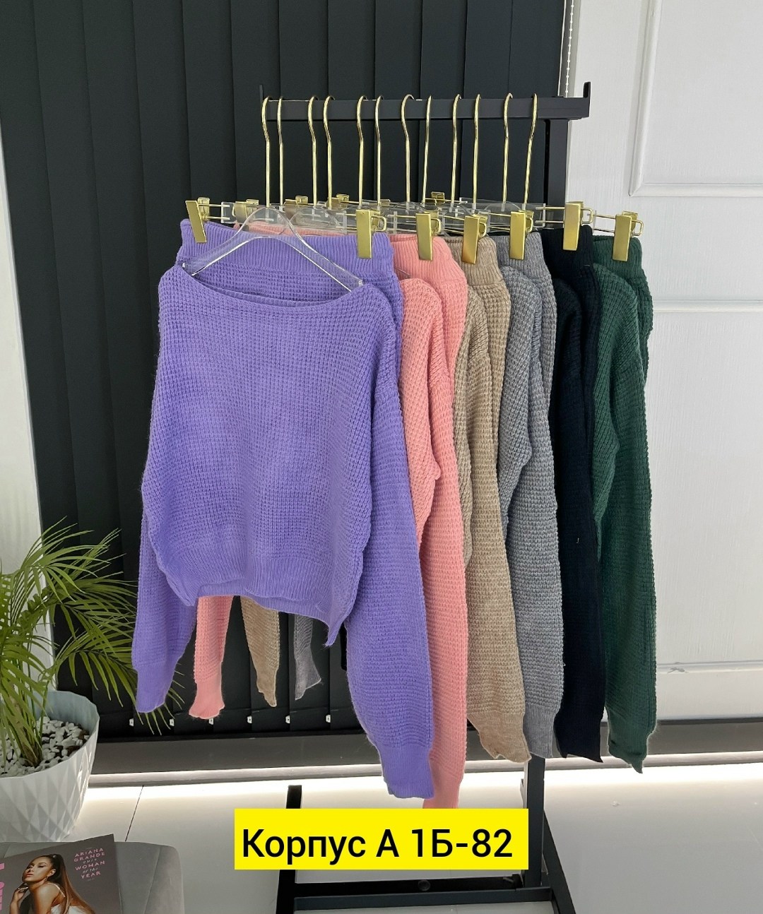 женская кофта,стильная кофта,кофта модная,,кофта женская модная