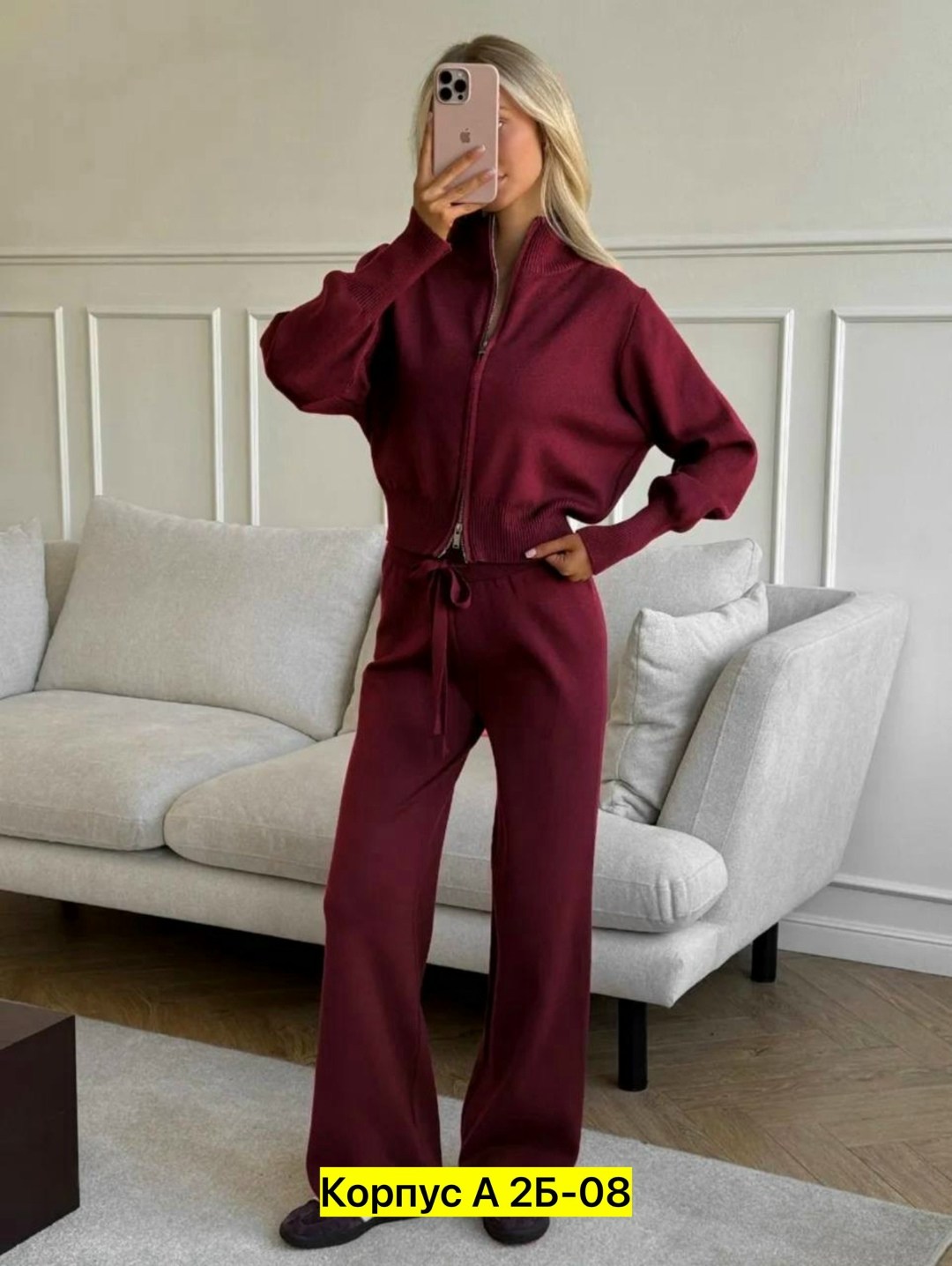 женский костюм,трикотажный брючный костюм,трикотажный костюм женский с брюками best mood,женский костюм ткань шерстяной,костюм трикотажный женский
