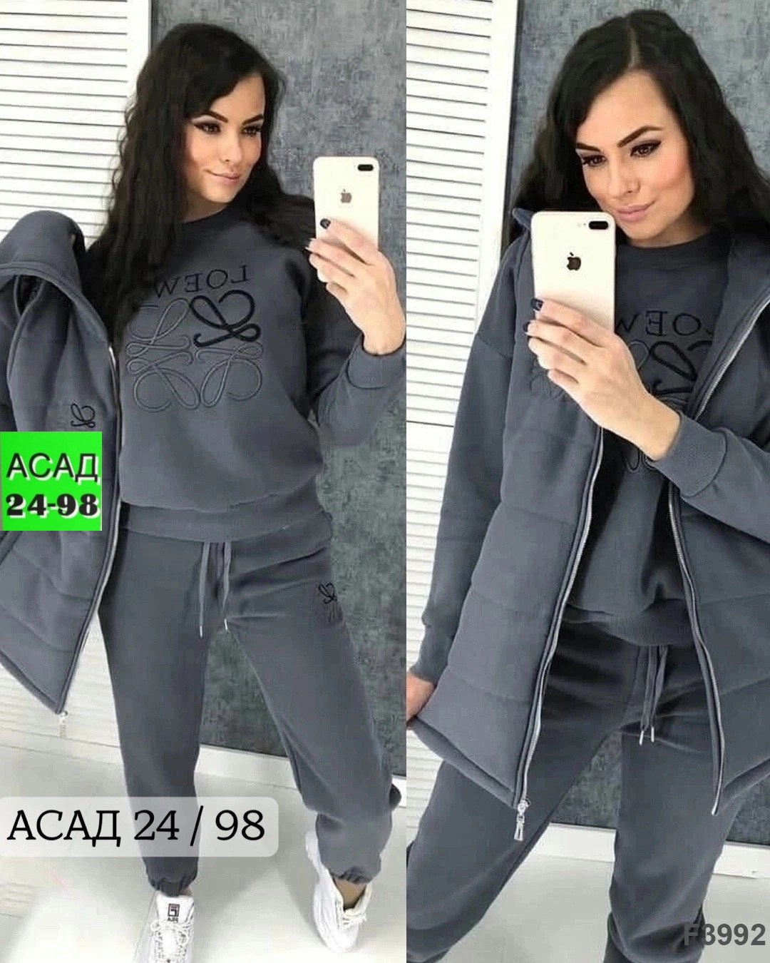 женский костюм тройка ткань флис,cпортивный костюм женский на флисе,костюм 3 ка женский на флисе,костюм женский на флисе,костюм тройка женский спортивный на флисе