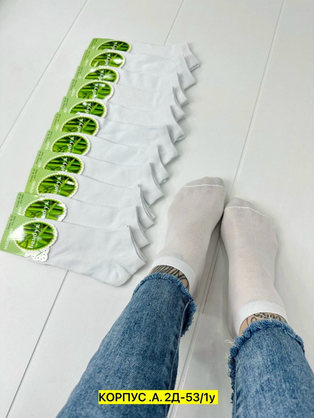 женские носки бамбук,алйша носки производитель,носки женские белые,носки алйша мужские,носки женские