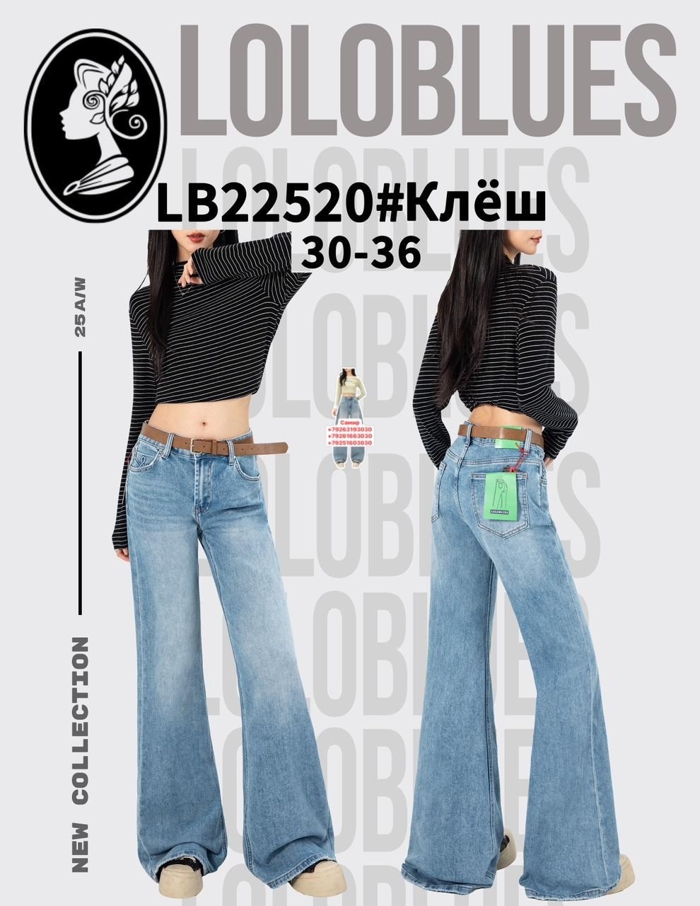 джинсы труба,джинсы трубы женские,джинсы женские трубы с высокой посадкой,широкие джинсы трубы,джинсы женские