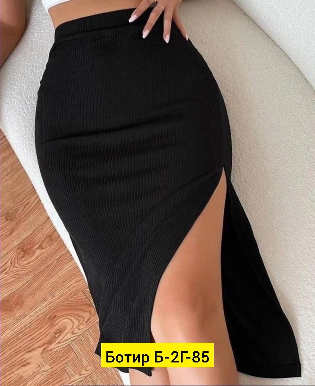 юбка лапша с разрезом,юбка лапша,женские юбки лапша,юбка,юбка женская