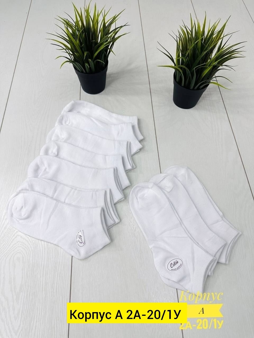 носки женские белые,носки женские,носки женские 10 пар,носки короткие женские,носки turkan женские 10 пар