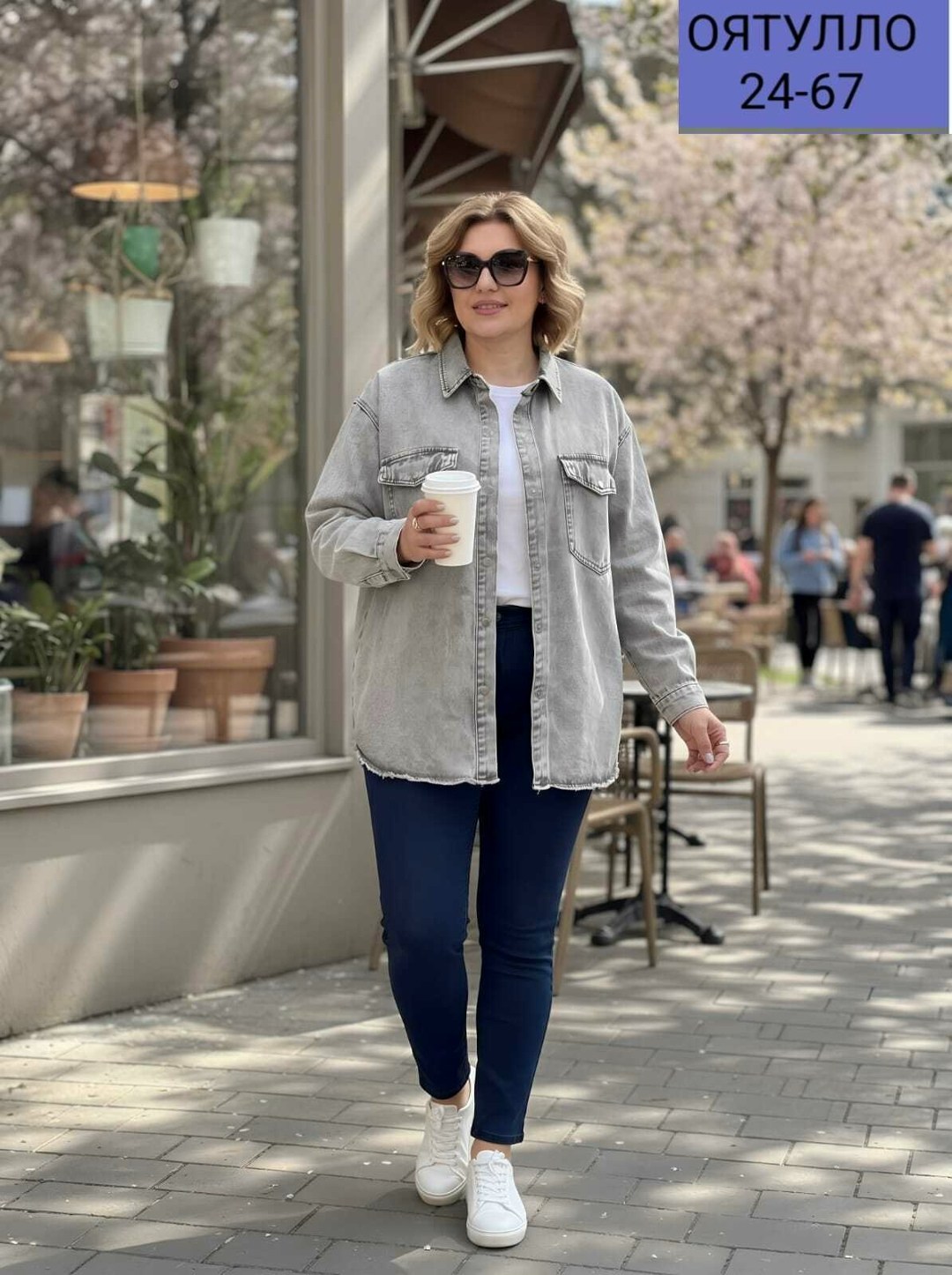 рубашка джинсовая оверсайз,рубашка джинсовая женская оверсайз,джинсовая куртка,куртка джинсовая женская,куртка джинсовая оверсайз рубашка