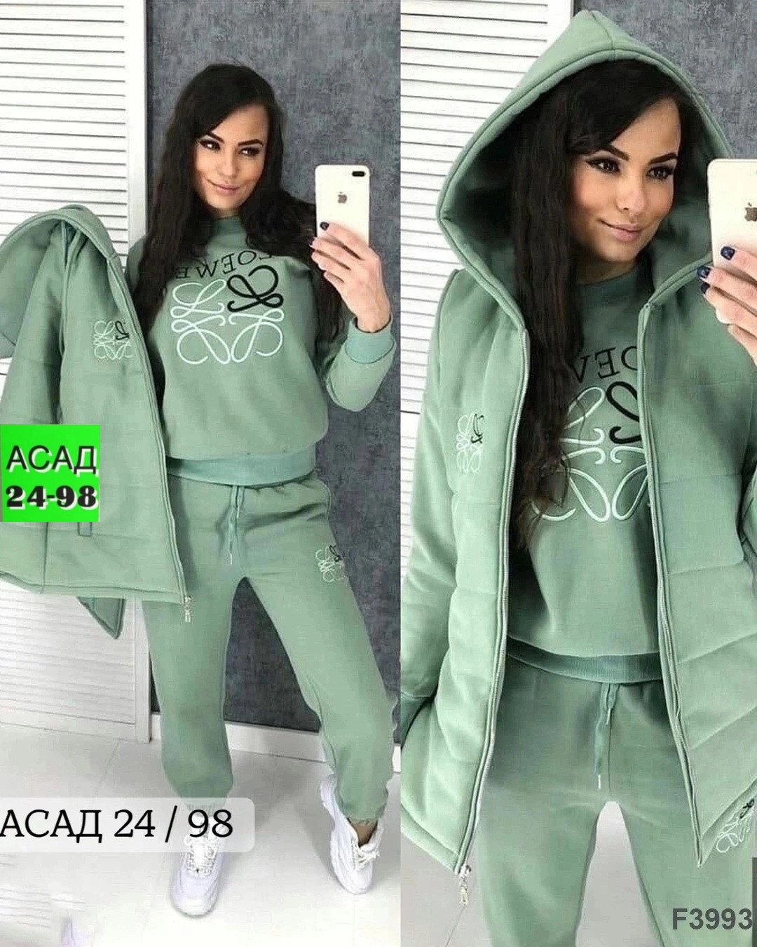 женский костюм тройка ткань флис,cпортивный костюм женский на флисе,костюм 3 ка женский на флисе,костюм женский на флисе,костюм тройка женский спортивный на флисе