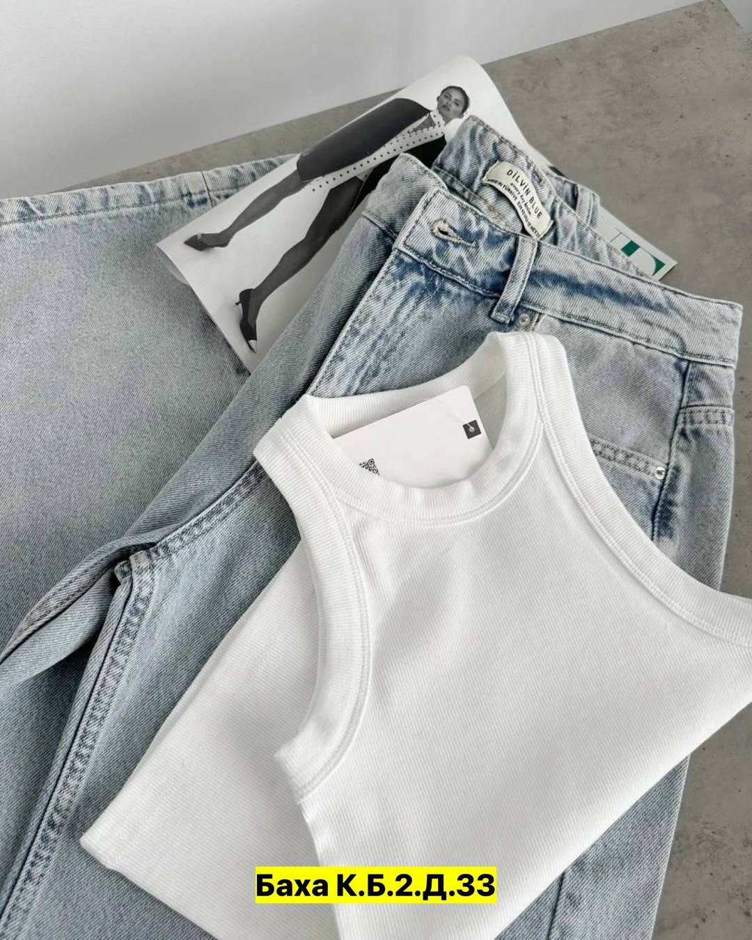 майка лапша,майка женская,топы и майки,сток одежда,топ женский