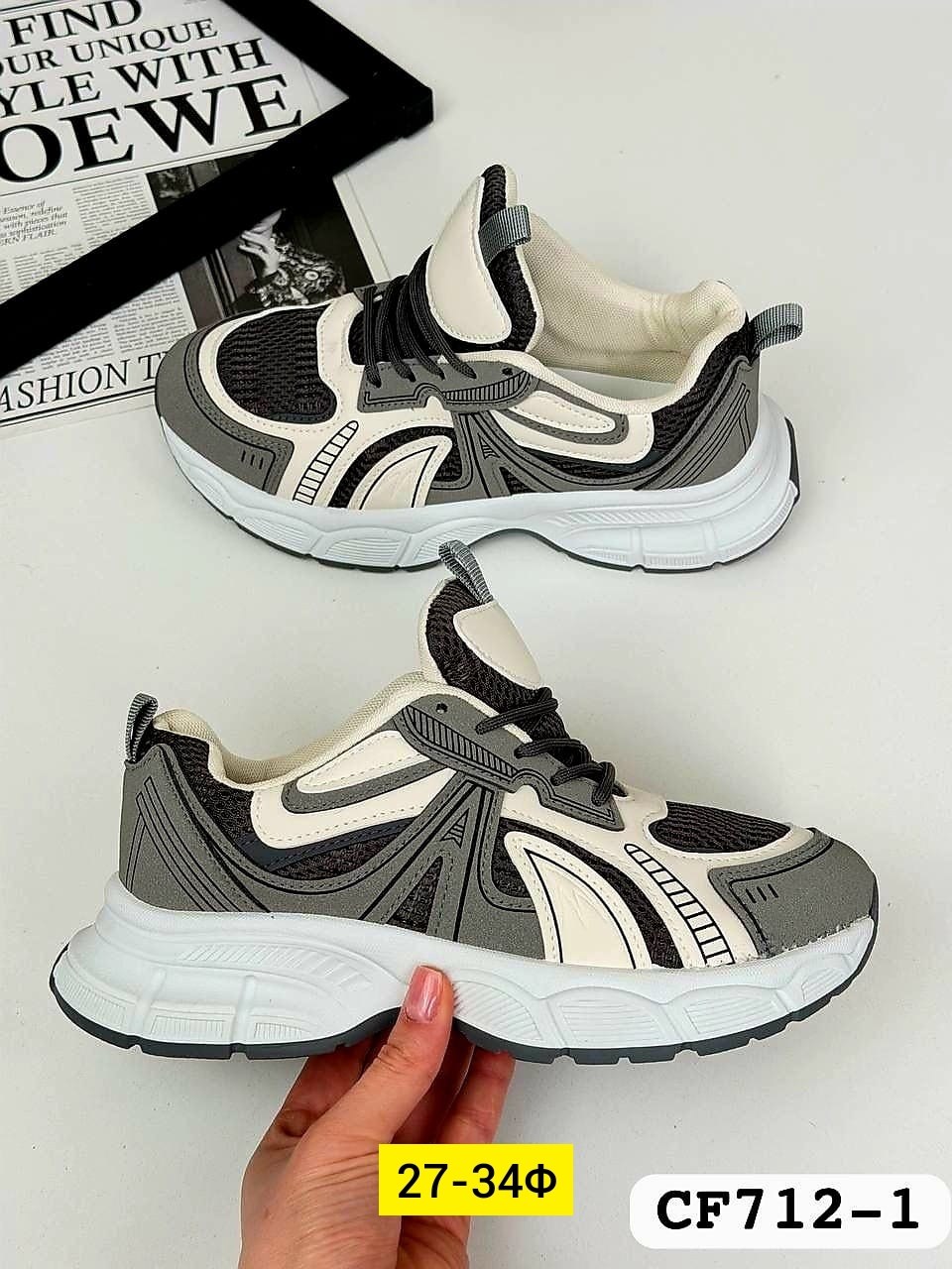 кроссовки женскиe,кроссовки ,кроссовки,кроссовка, кроссовки