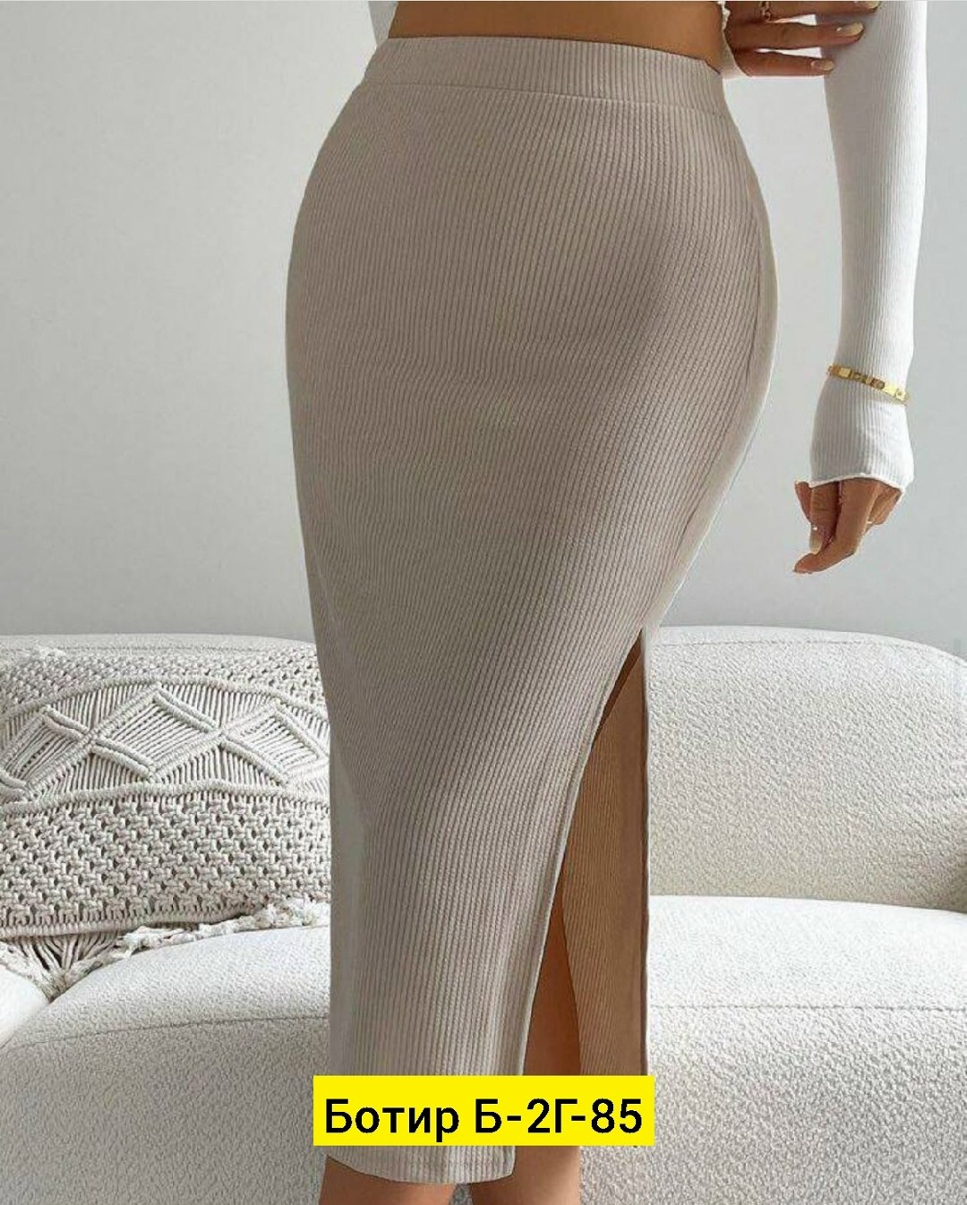 юбка лапша с разрезом,юбка лапша,женские юбки лапша,юбка,юбка женская