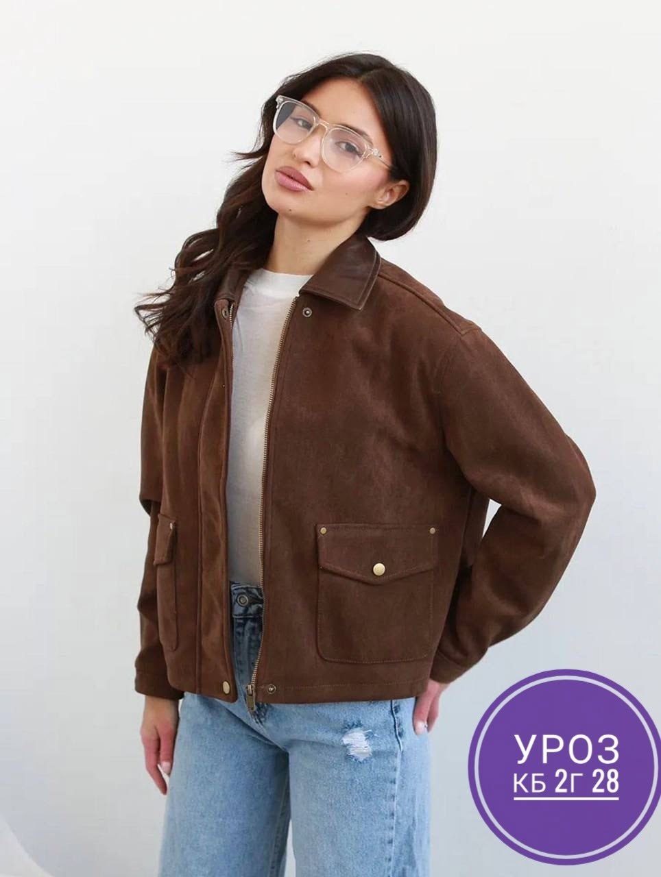 замшевая куртка,повседневная куртка,бомбер укороченный оверсайз замшевый куртка рабочего тренд saint shine,женская куртка,куртка замш