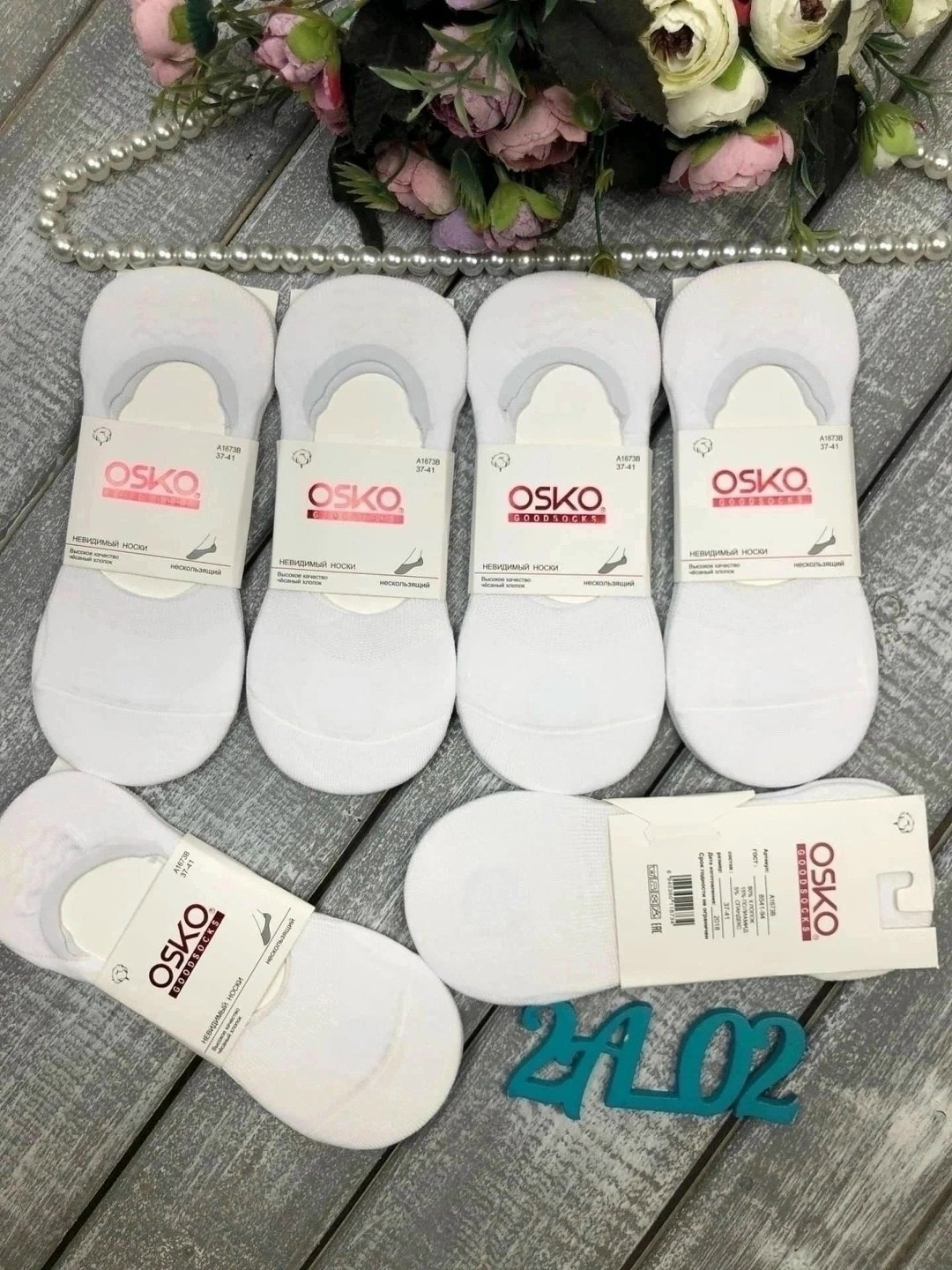 следки osko женские,подследники женские osko,носки женские osko,следки женские,следки белые