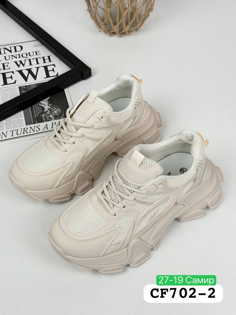 женские кроссовки,кроссовки,массивные кроссовки,женские массивные кроссовки,объемные кроссовки