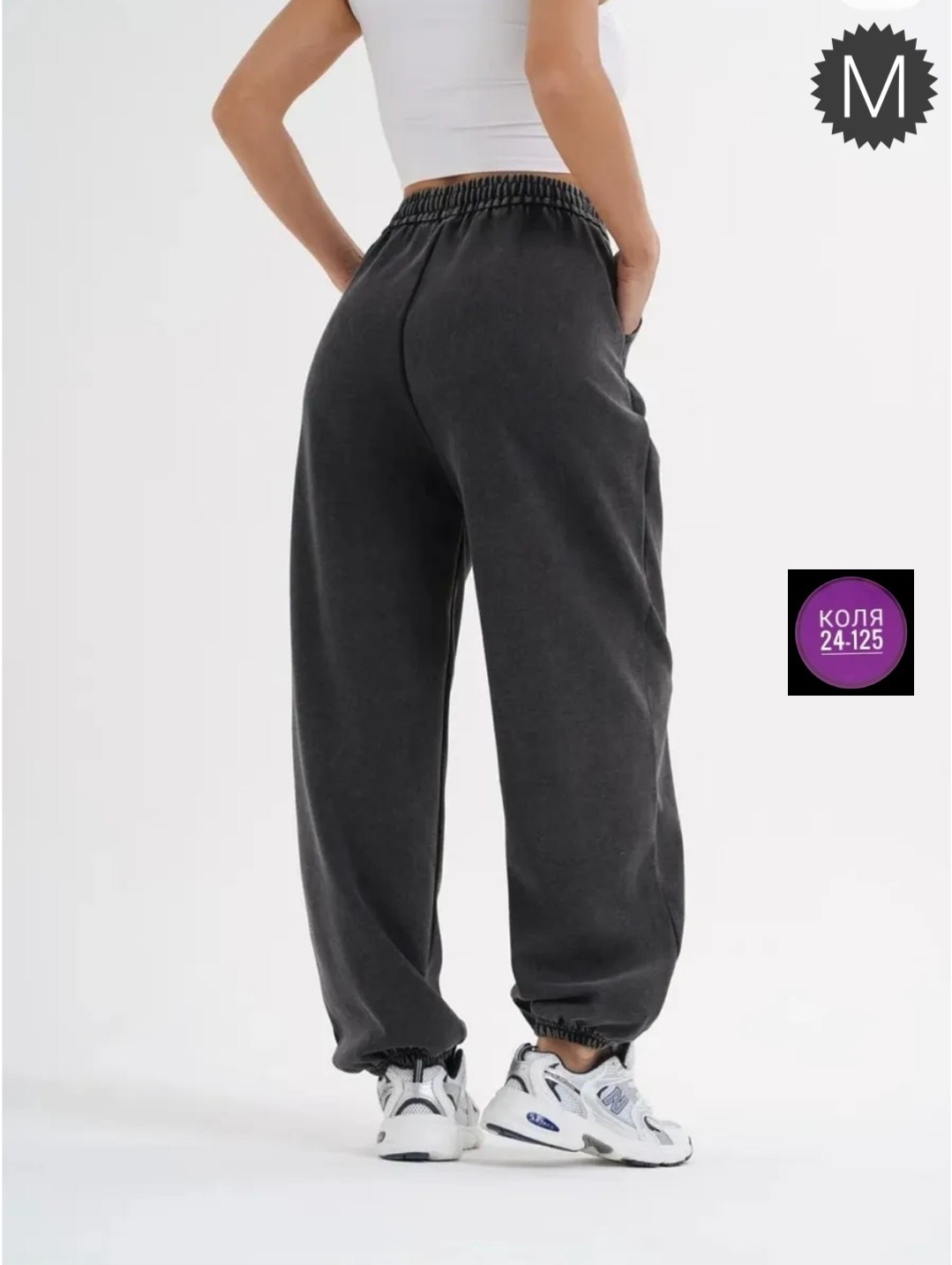 спортивные штаны свободные джоггеры оверсайз,брюки спортивные,спортивные штаны свободные джоггеры оверсайз one-size 185935008,спортивные штаны свободные джоггеры оверсайз one-size,штаны спортивные
