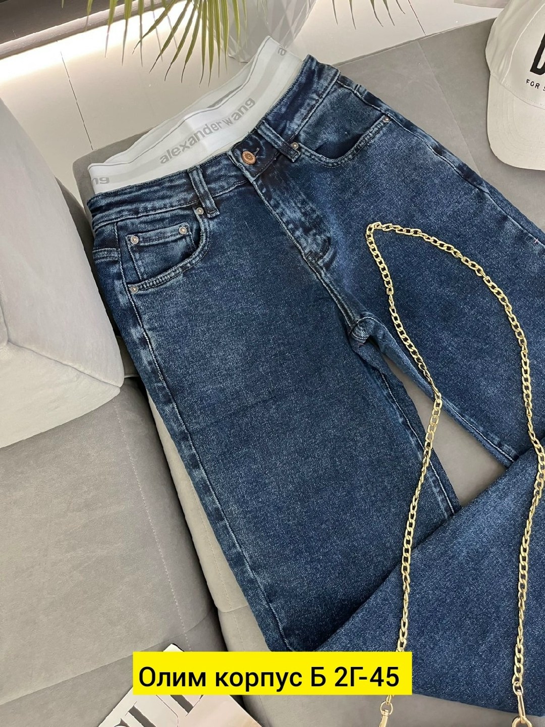 джинсы женские,джинсы,джинсы джинсы,брюки джинсы,стильные джинсы
