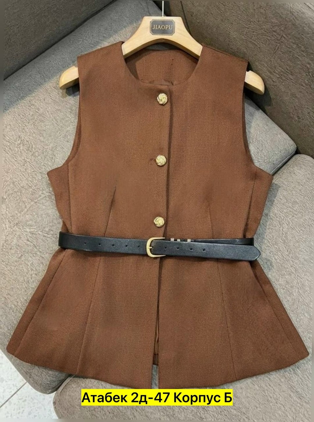 комплект брючный,прямые брюки,жилет,жилет женский,брюки женские