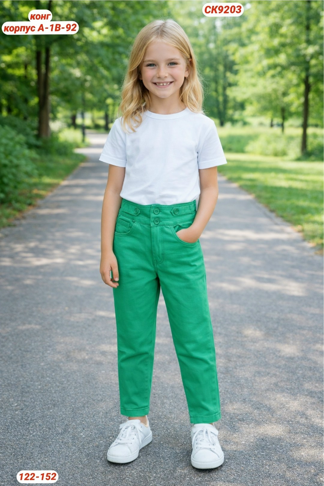 розовые джинсы,брюки для девочек,джинсы для девочек,ребенок,розовые брюки