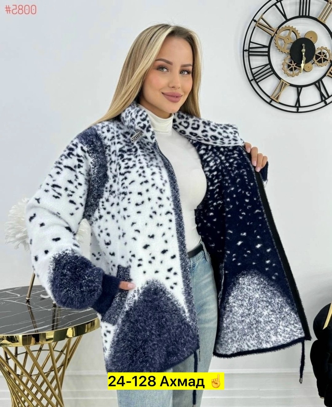 кардиган альпака,кардиган комбинированный,куртка альпака плюшевая демисезонная еврозима ван лой,кардиган,кардиган альпака женский