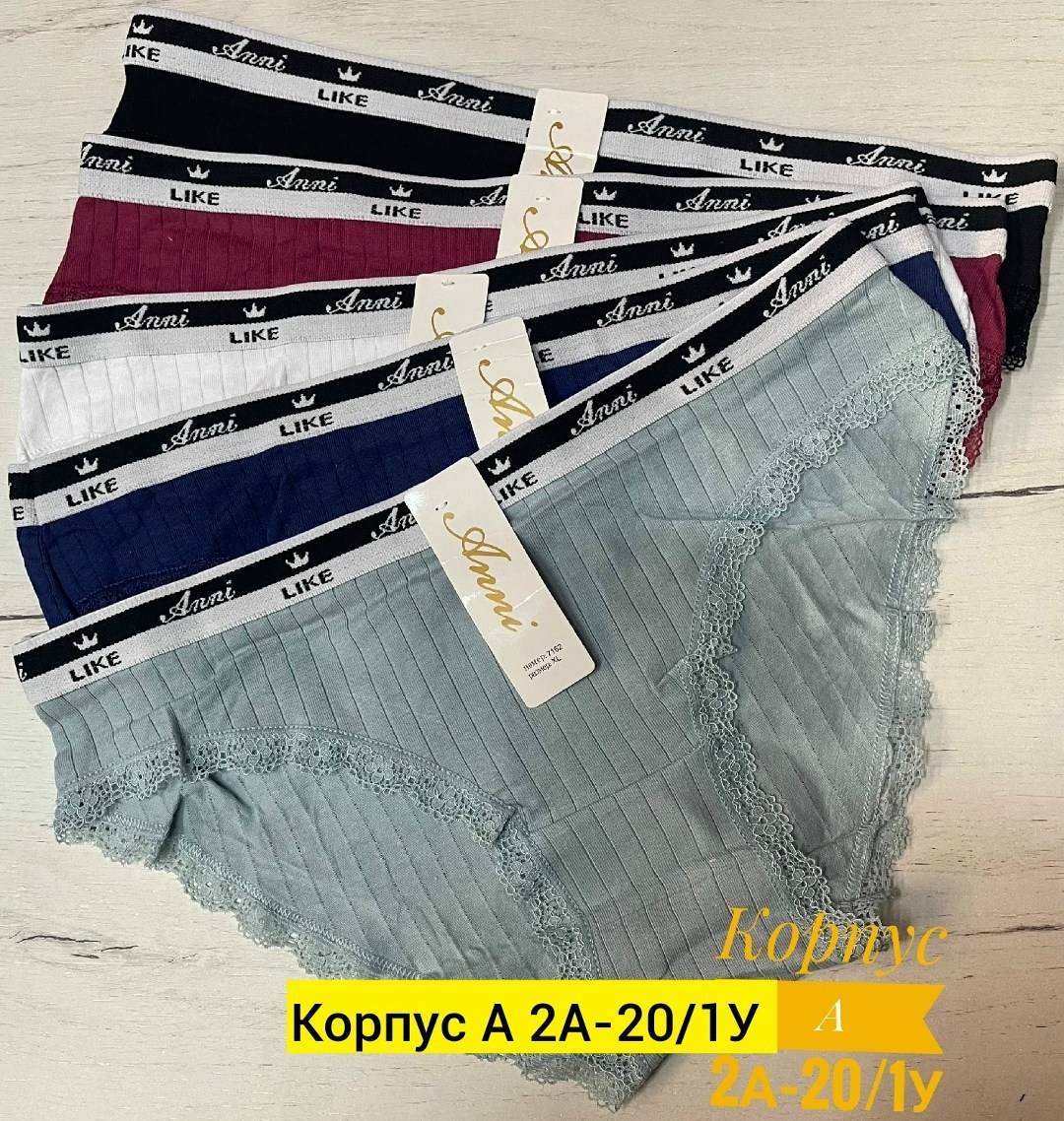 трусы женские хлопковые,трусики женские,трусы женские больших размеров хлопок,комплект трусов женские,женские хлопковые трусики