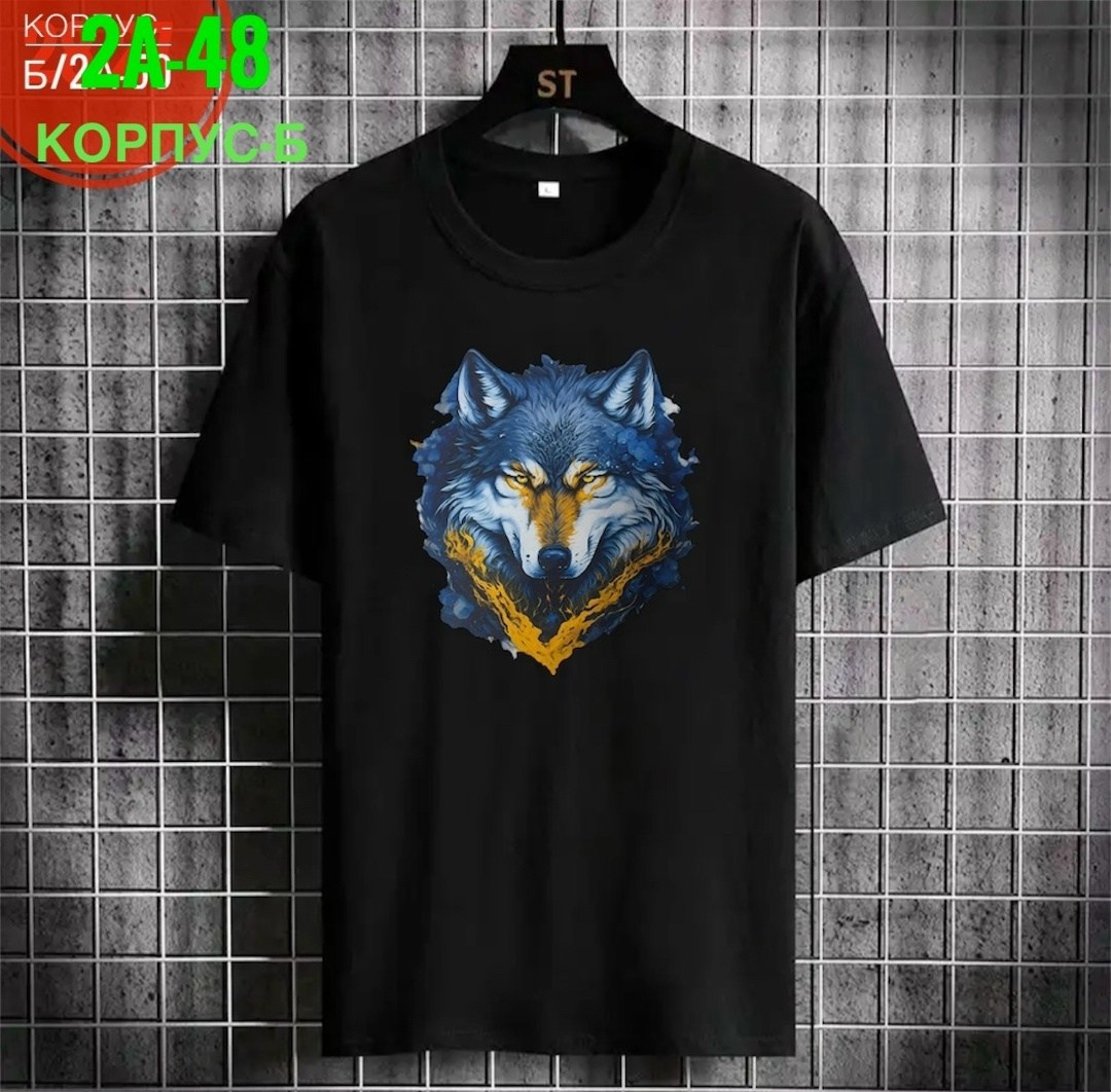 футболки мужские,футболка волк,футболка с принтом волк,футболки мужские с принтом,футболки для мужчин