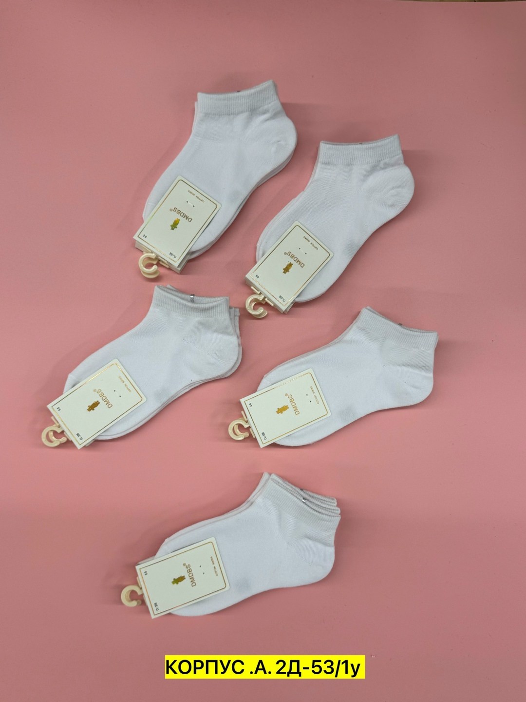 женские носки,носки женские 10 пар,носки женские короткие,носки белые женские,носки женские короткие 10 пар