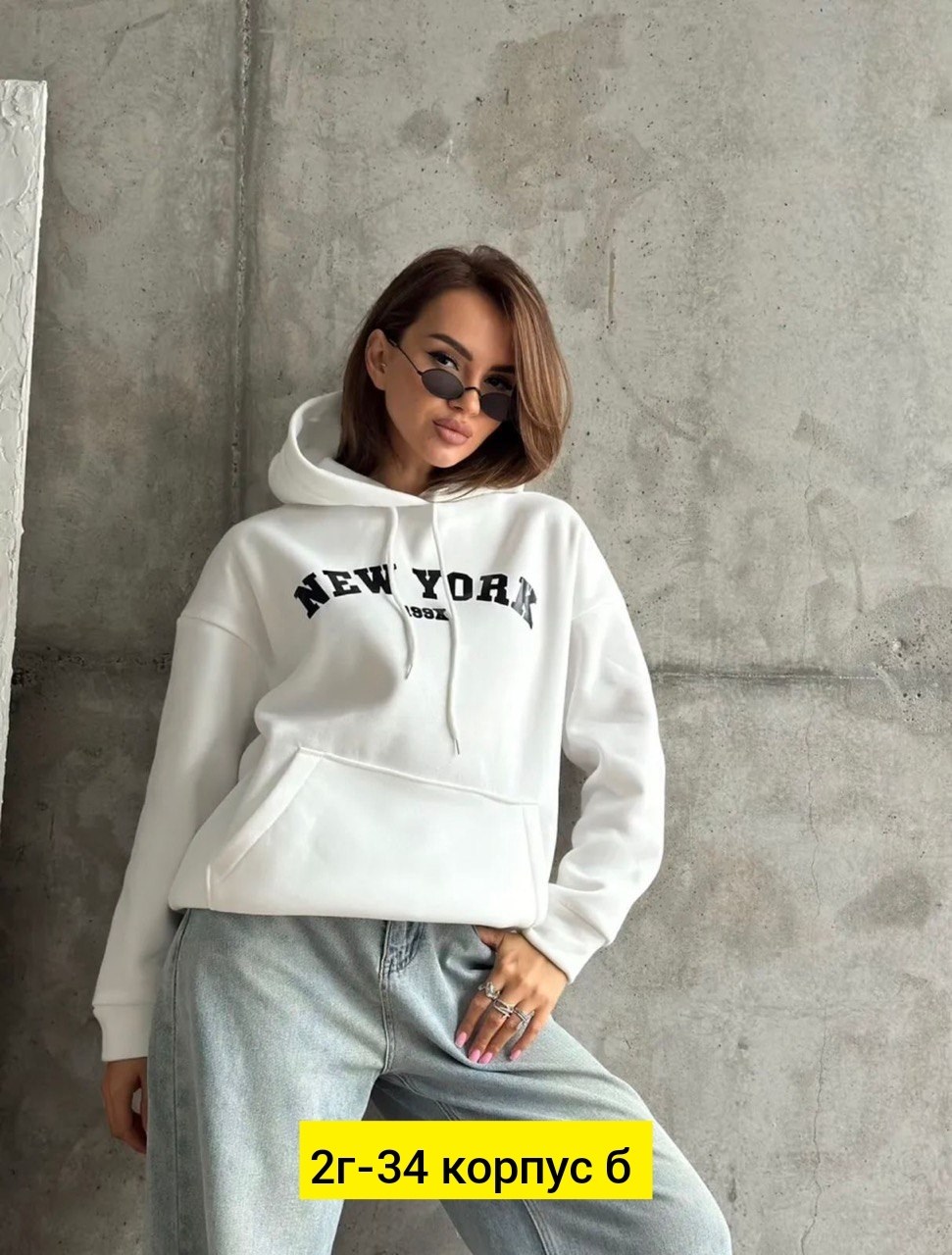 свитшот женская,худи женская,женская кофта,женская толстовка,кофты молодежные