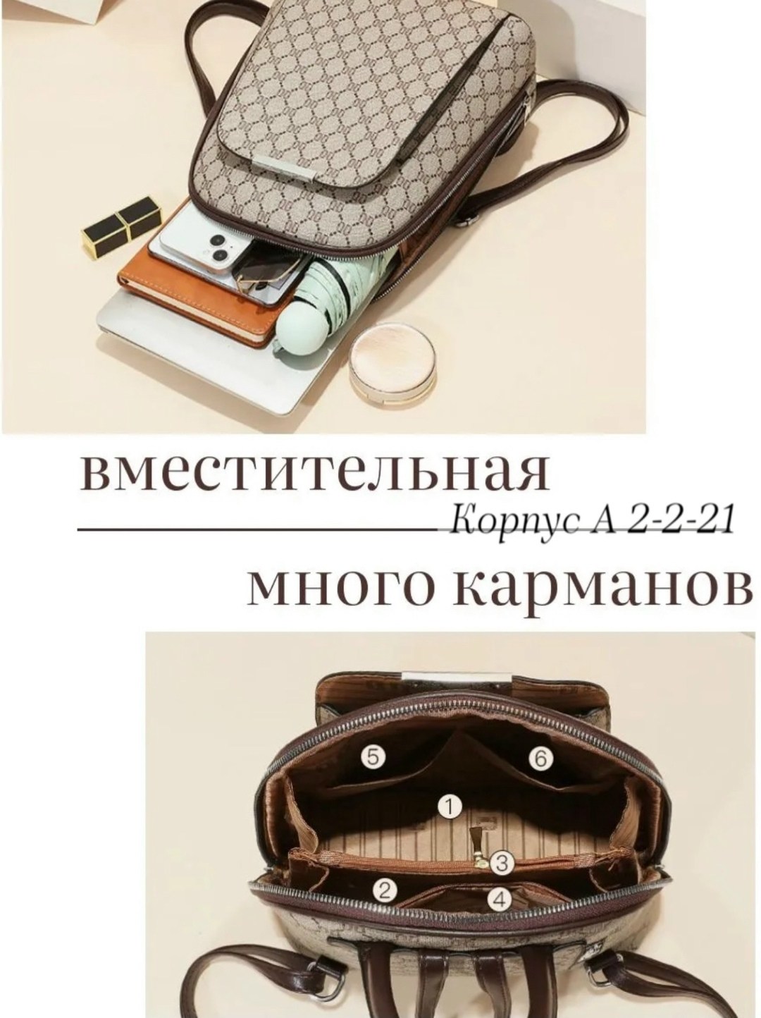 рюкзак женский,стильная рюкзак,классическая рюкзаки,рюкзак бежевый,сумка рюкзак гуччи