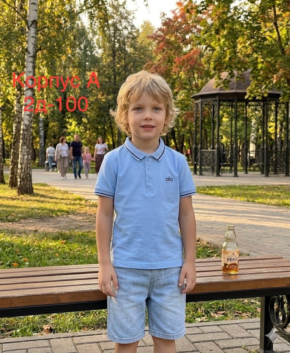 ребенок,футболка поло для мальчика,одежда для мальчика,поло для мальчика,поло для мальчика в школу