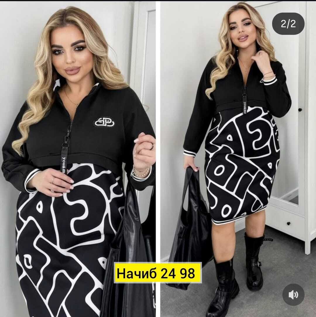 платья женские больших размеров,спортивные костюмы женские,,платье трикотажное,костюм двойка женская