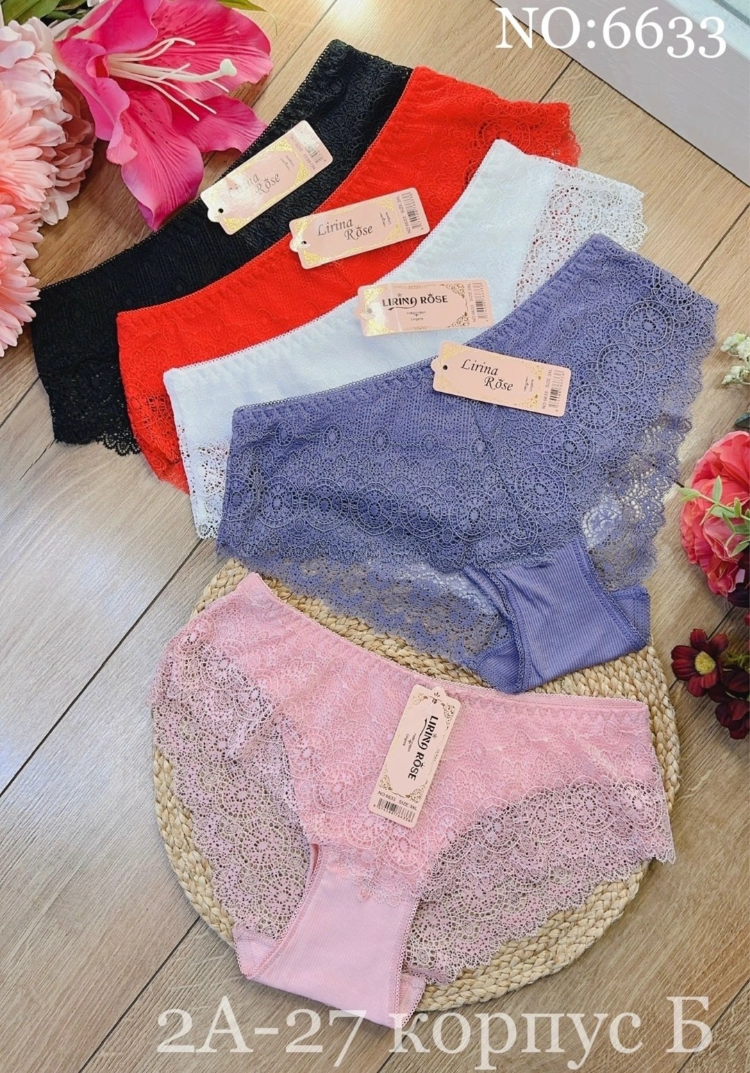 трусики женские,нижнее белье трусы,женские трусы,нижне бельё женское,комплект трусов женские