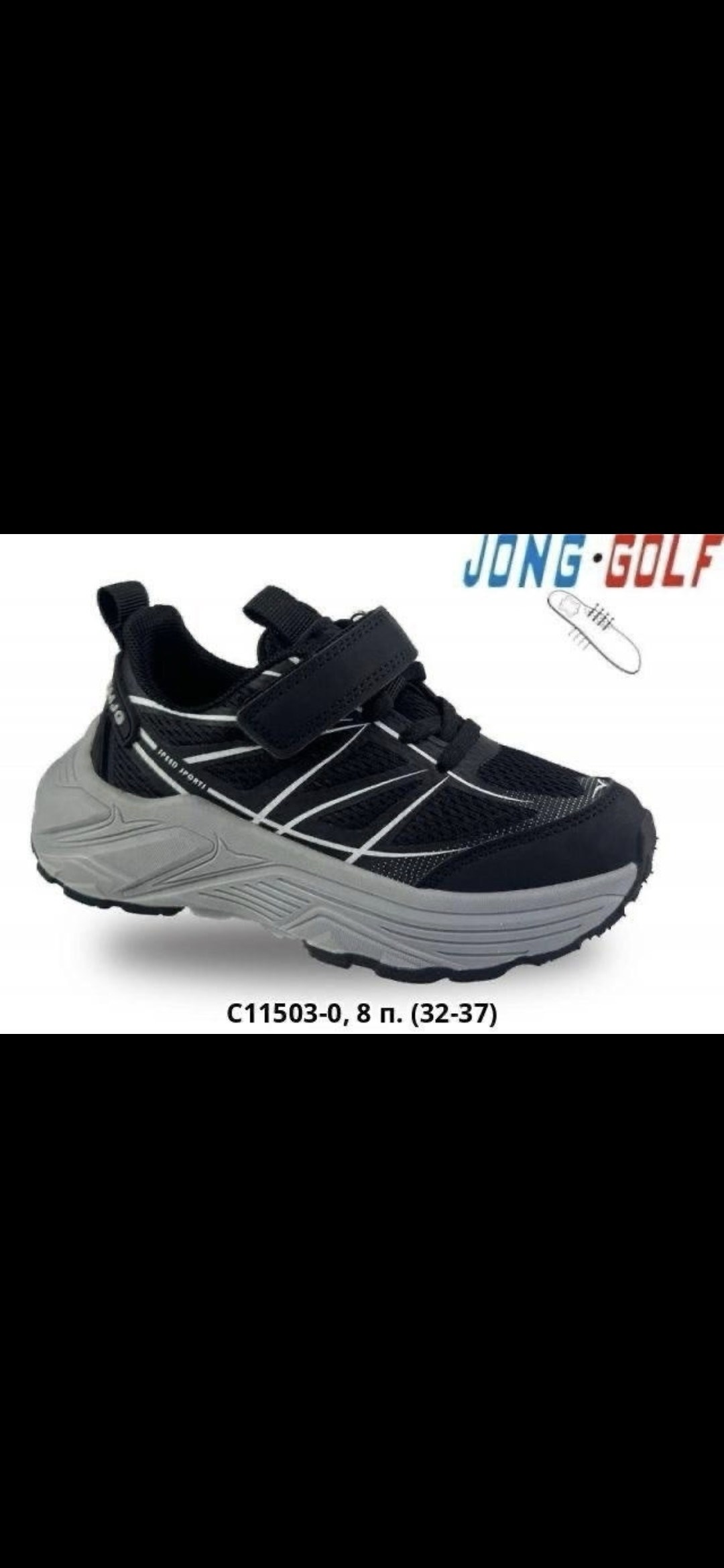 ,кроссовки мальчику,обуви, повседневные,детские кроссовки