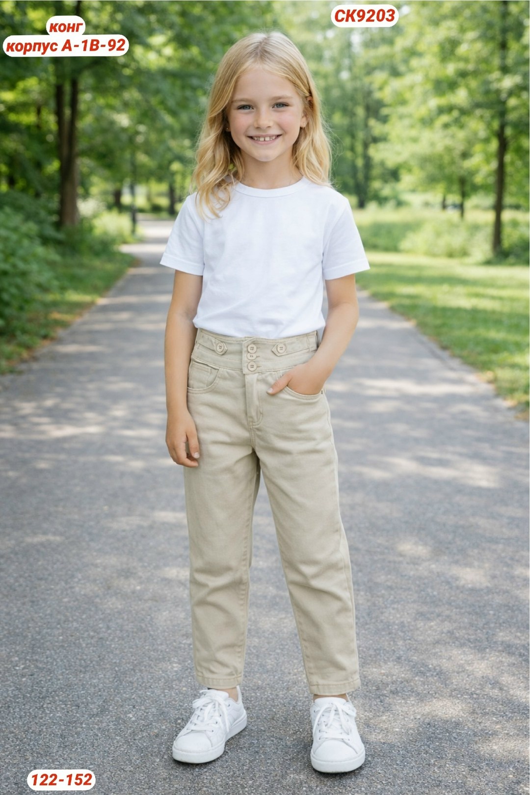 розовые джинсы,брюки для девочек,джинсы для девочек,ребенок,розовые брюки