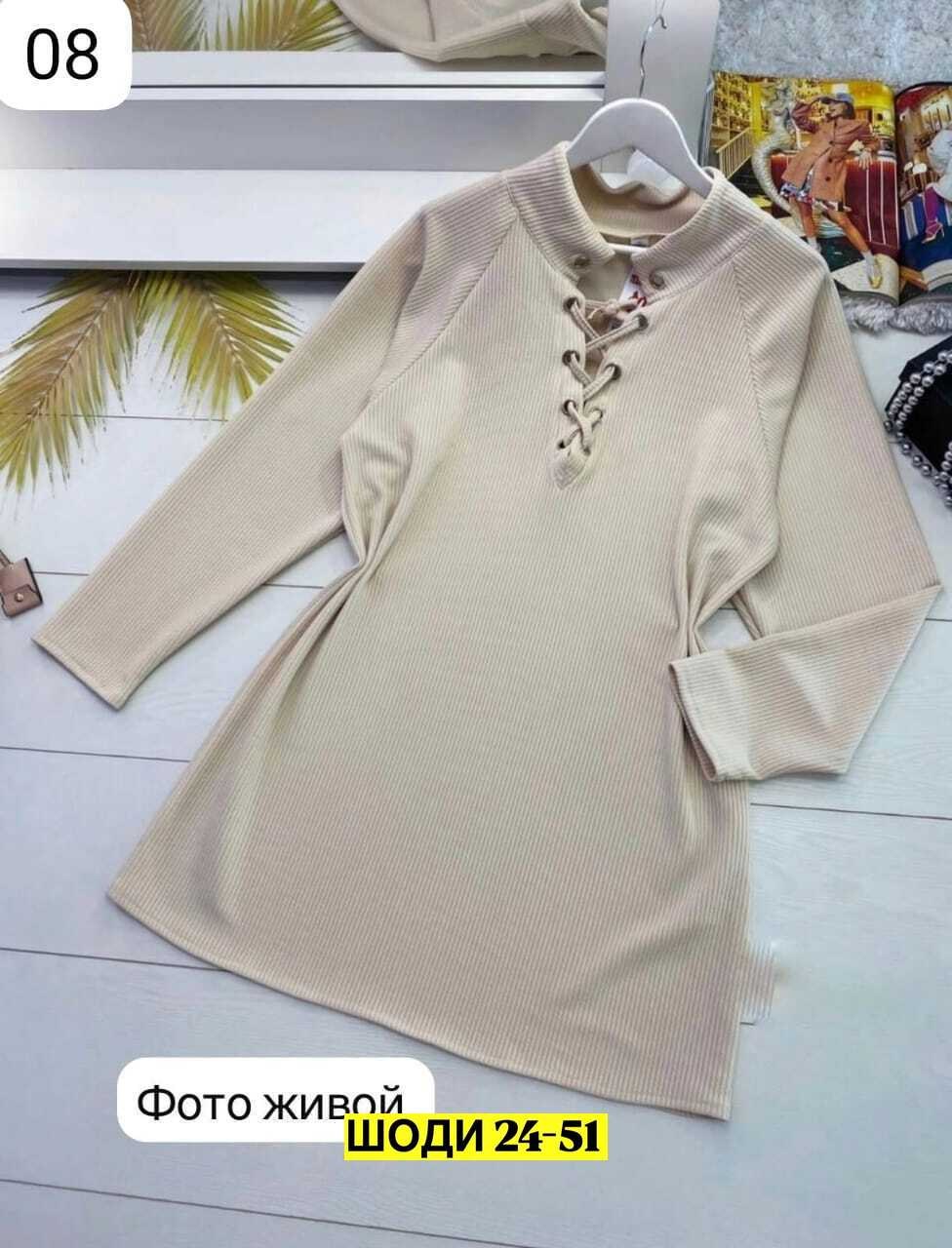 туника женская,кофта туника,вязаное платье свитер,вязаная туника,женская кофта