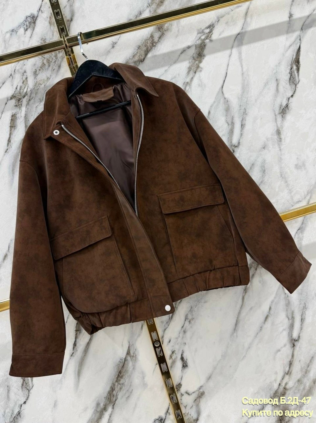 бомбер укороченный оверсайз замшевый куртка рабочего тренд saint shine,замшевая куртка,бомбер замшевая куртка оверсайз saint shine,куртка женская,куртка